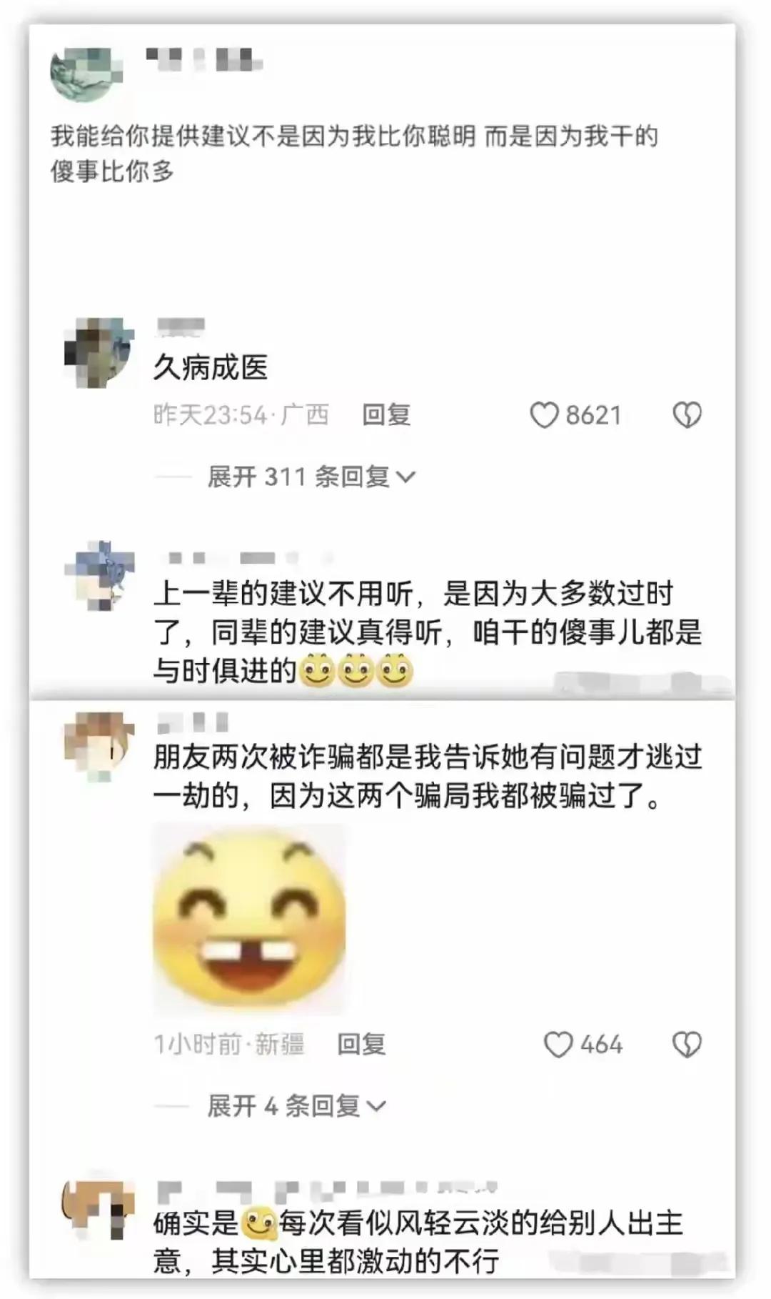 好家伙，还真是这样的[捂脸哭]