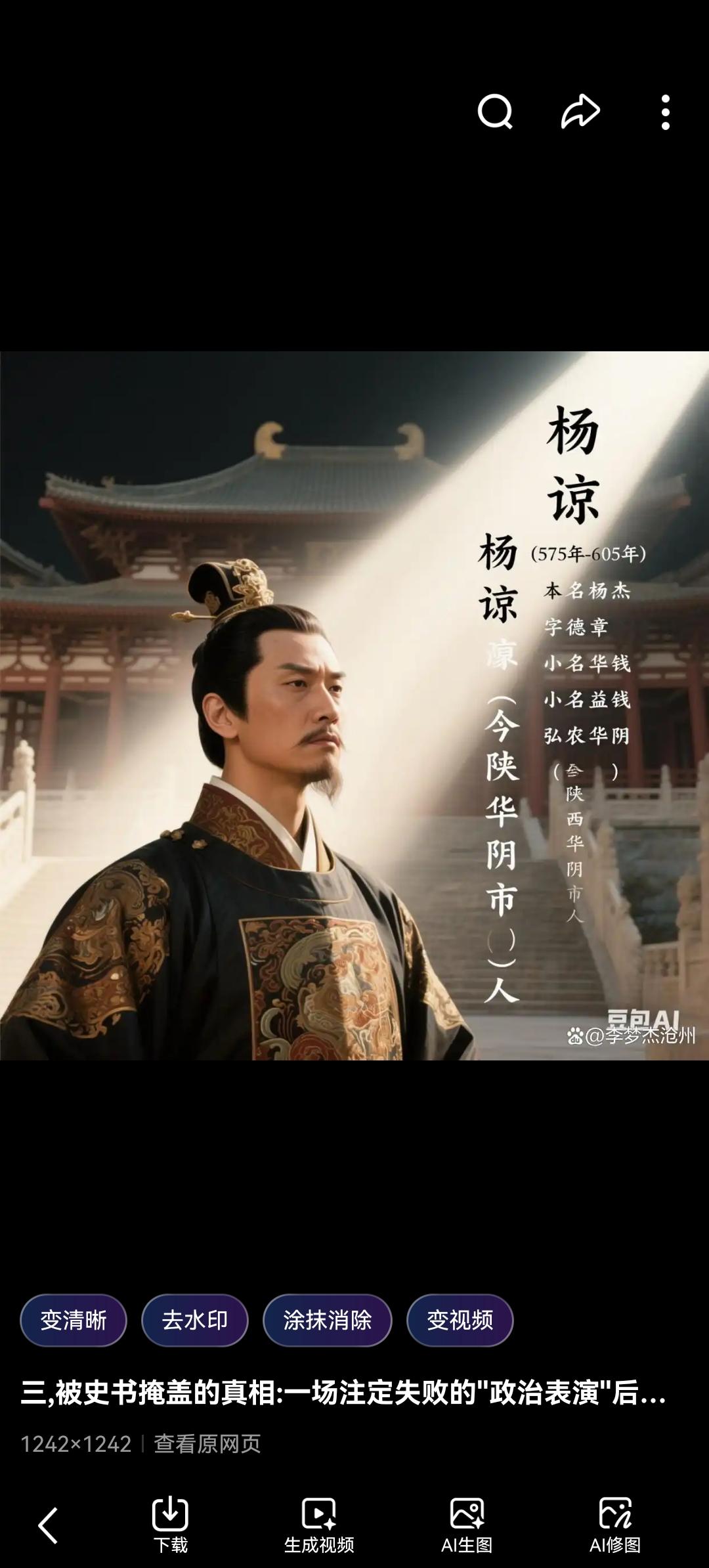 隋文帝最宠的小儿子，为何起兵即败？读懂杨谅就懂人性弱点汉王杨谅：天恩堆里的败