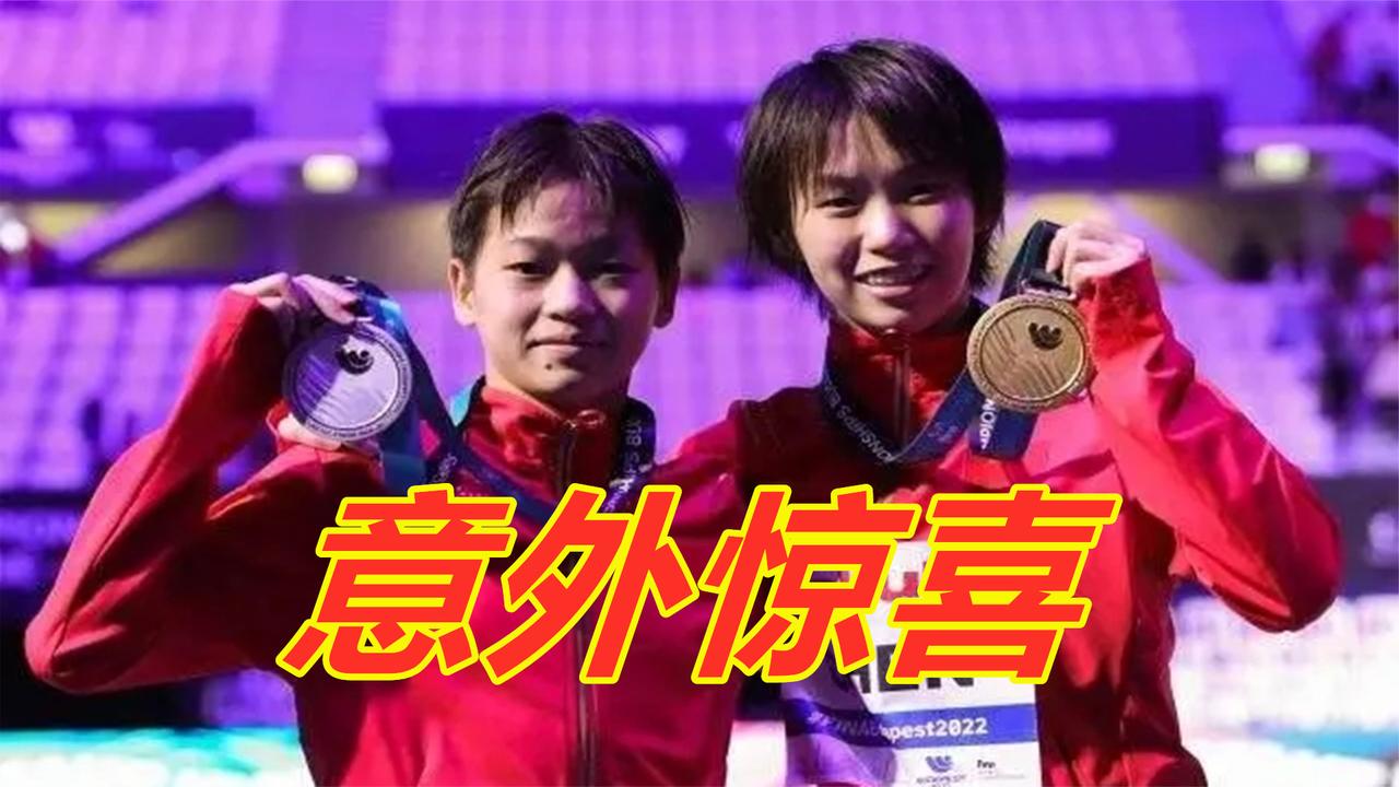 下午1点，全红婵公布惊喜，跳水8人振奋等了3年啊！