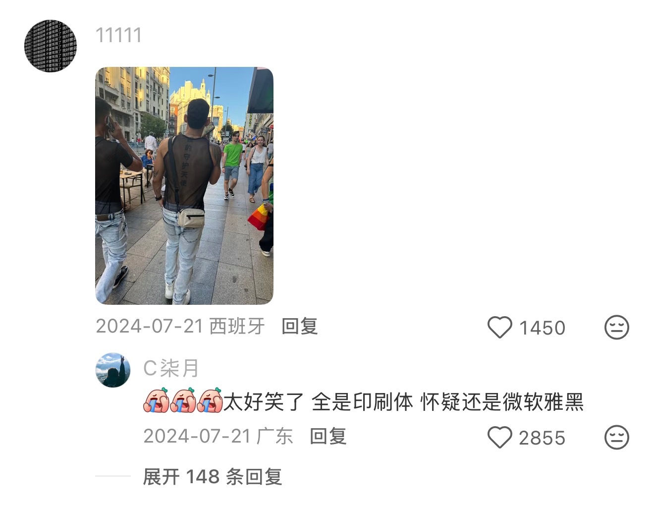 这才是正确的文化输出