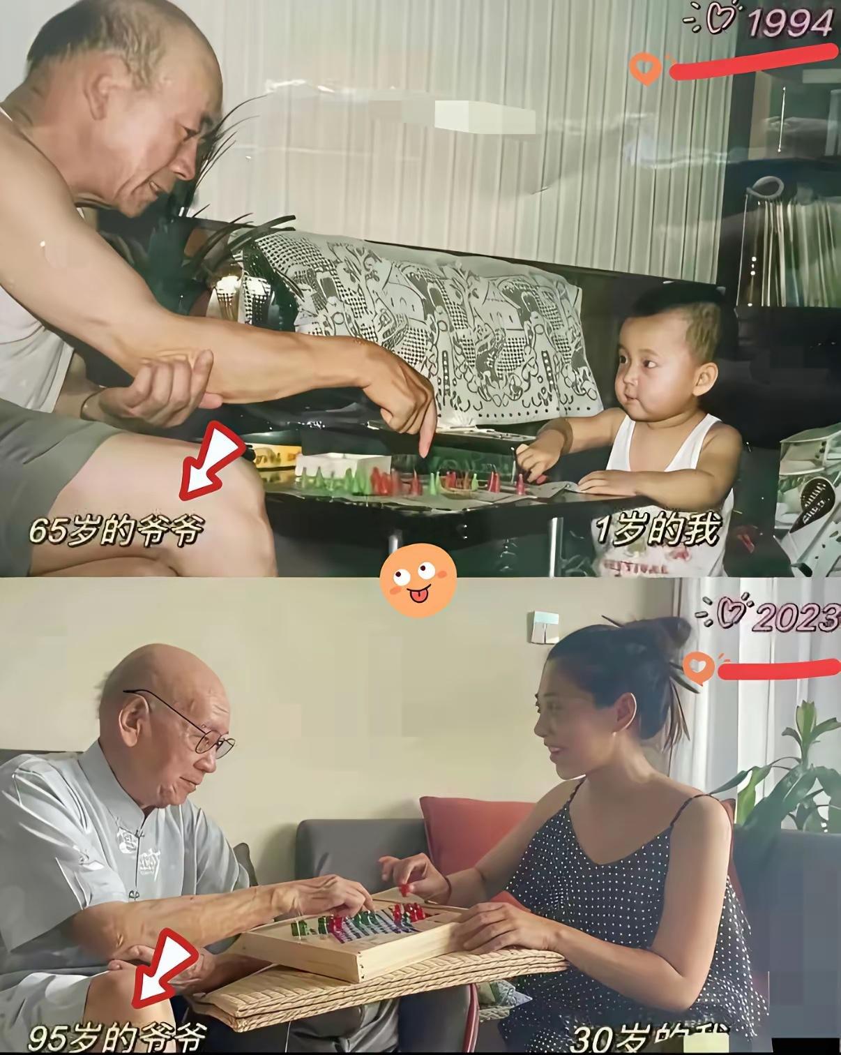 有个长寿的爷爷真好退休金花都花不完羡煞旁人
