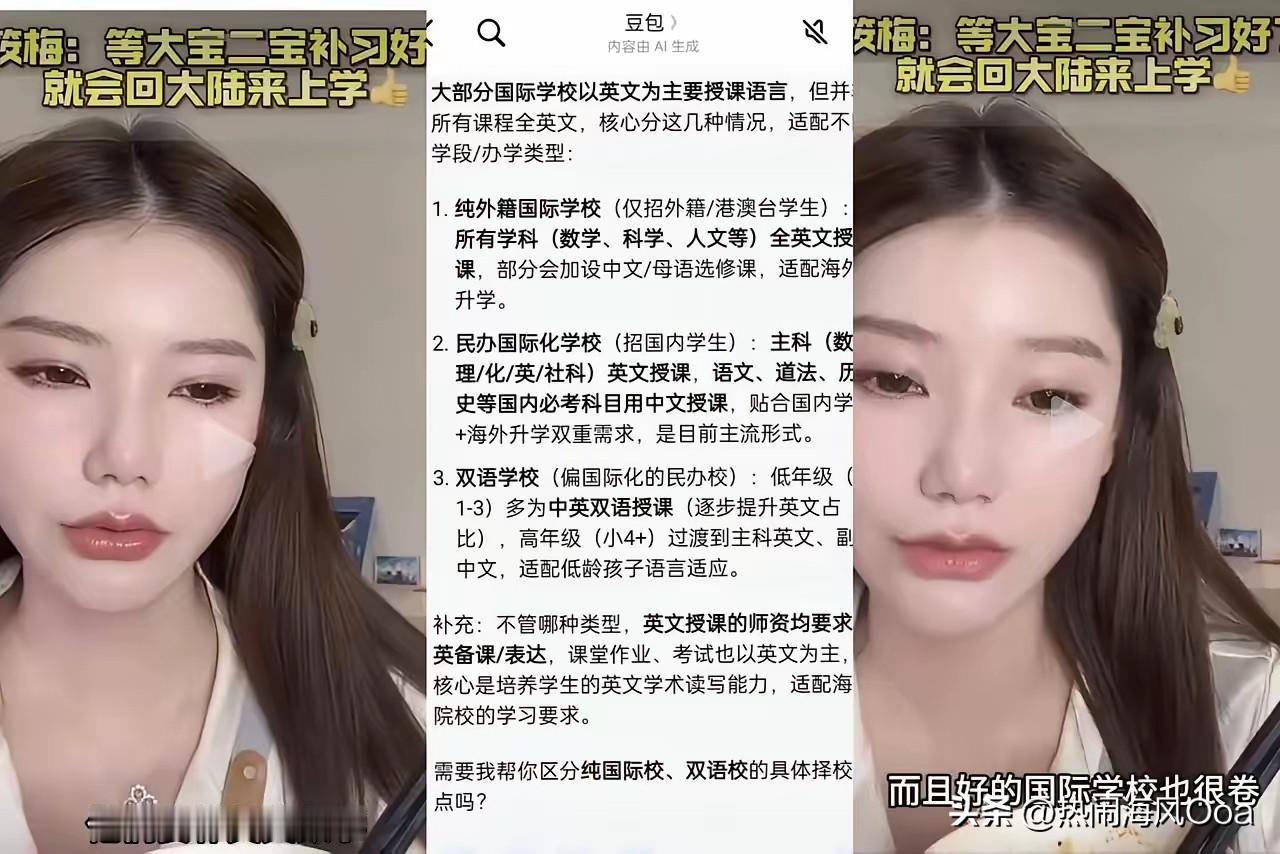 小玥儿和小箖箖，入学求学有了新进展！马晓梅，首次正面回应小玥儿和小箖箖，啥时