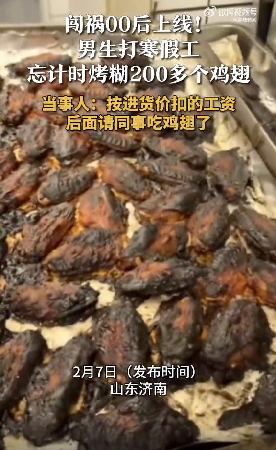 闯大祸了！网友:这教训太深刻了!刷到这个视频的时候，咱真的太能共情这个男生了，