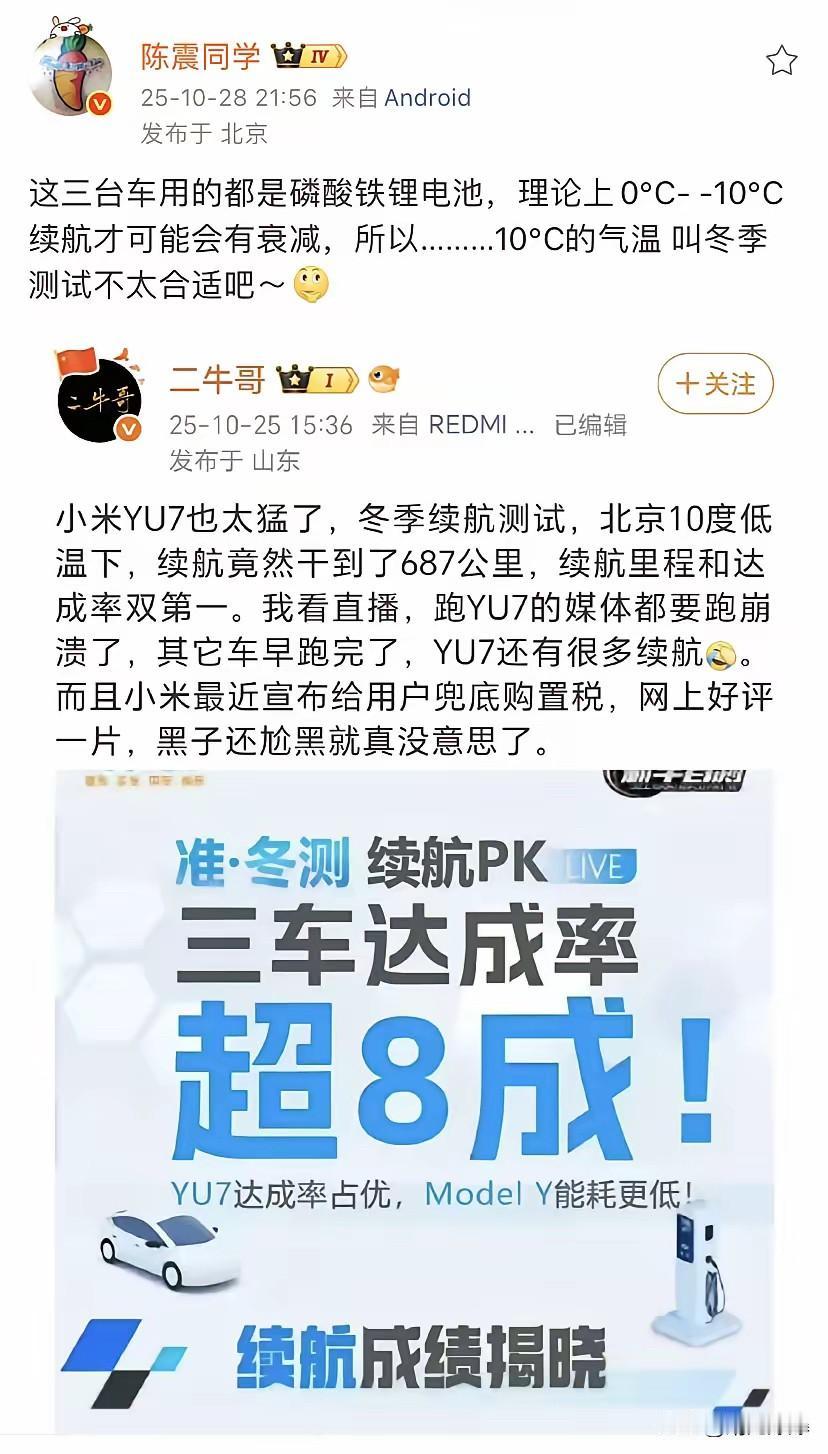 都知道提小米有流量，可是也不能一直揪着小米不放啊！[笑着哭]小米汽车好端端的一