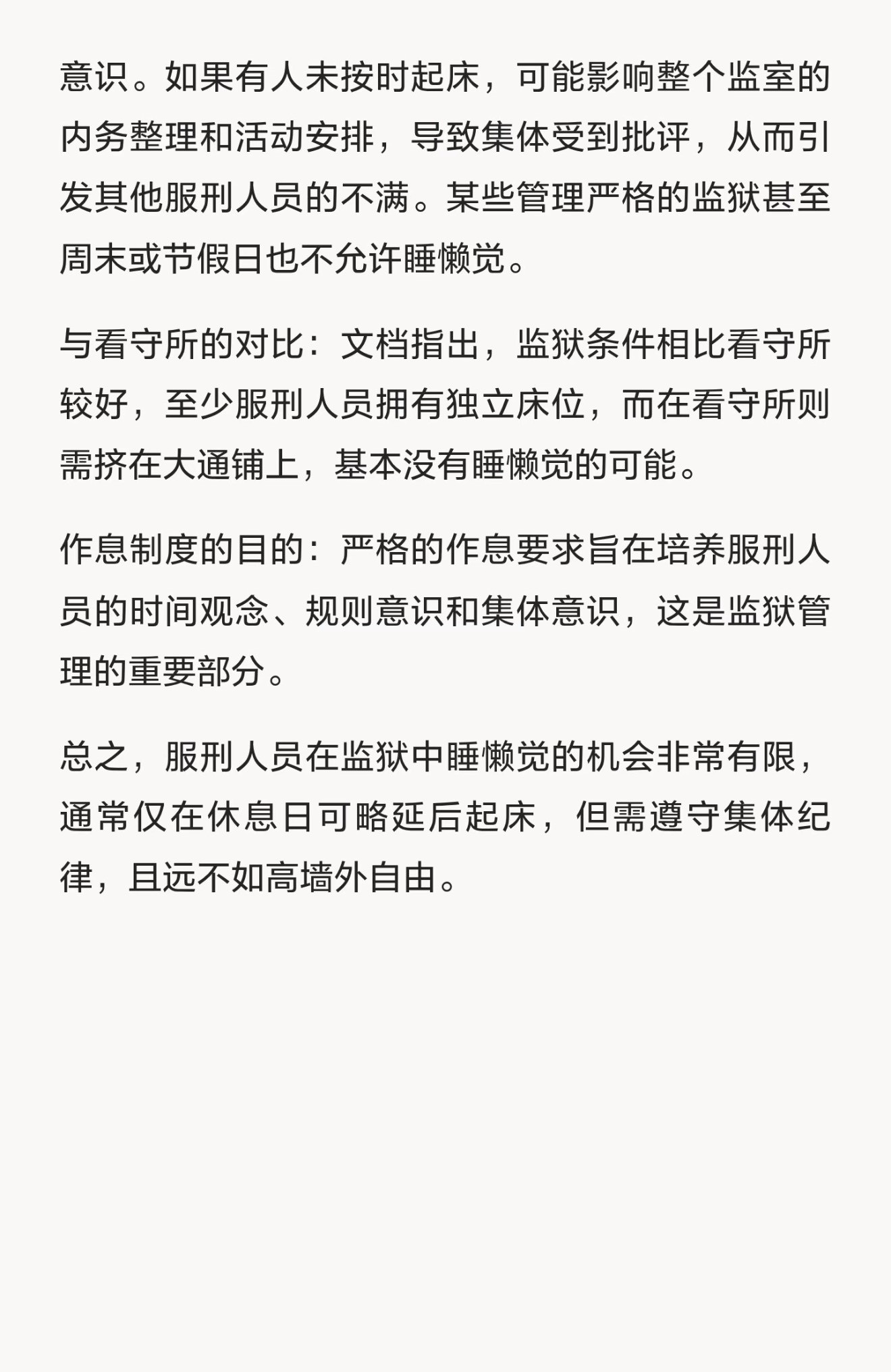 我的妈呀看到图二笑喷了
