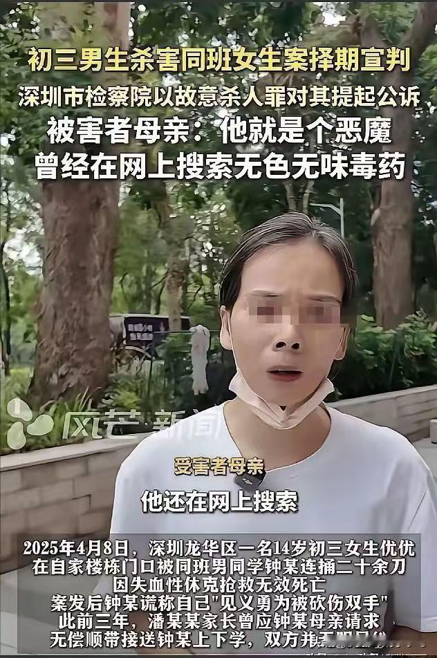 26刀啊！刀刀往要害捅，谁能想到，杀人的是个天天坐他家车上学的孩子？悠悠