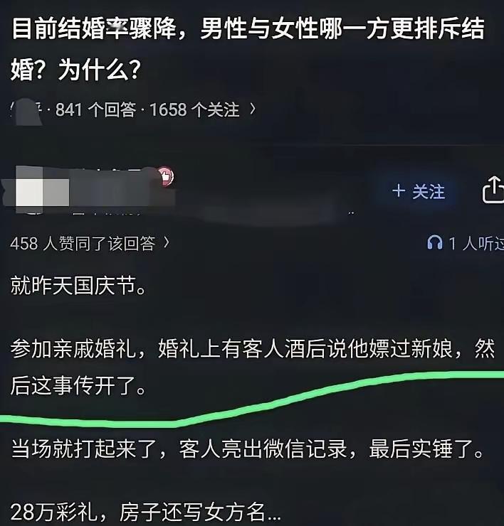 这不直接炸了么[捂脸哭]