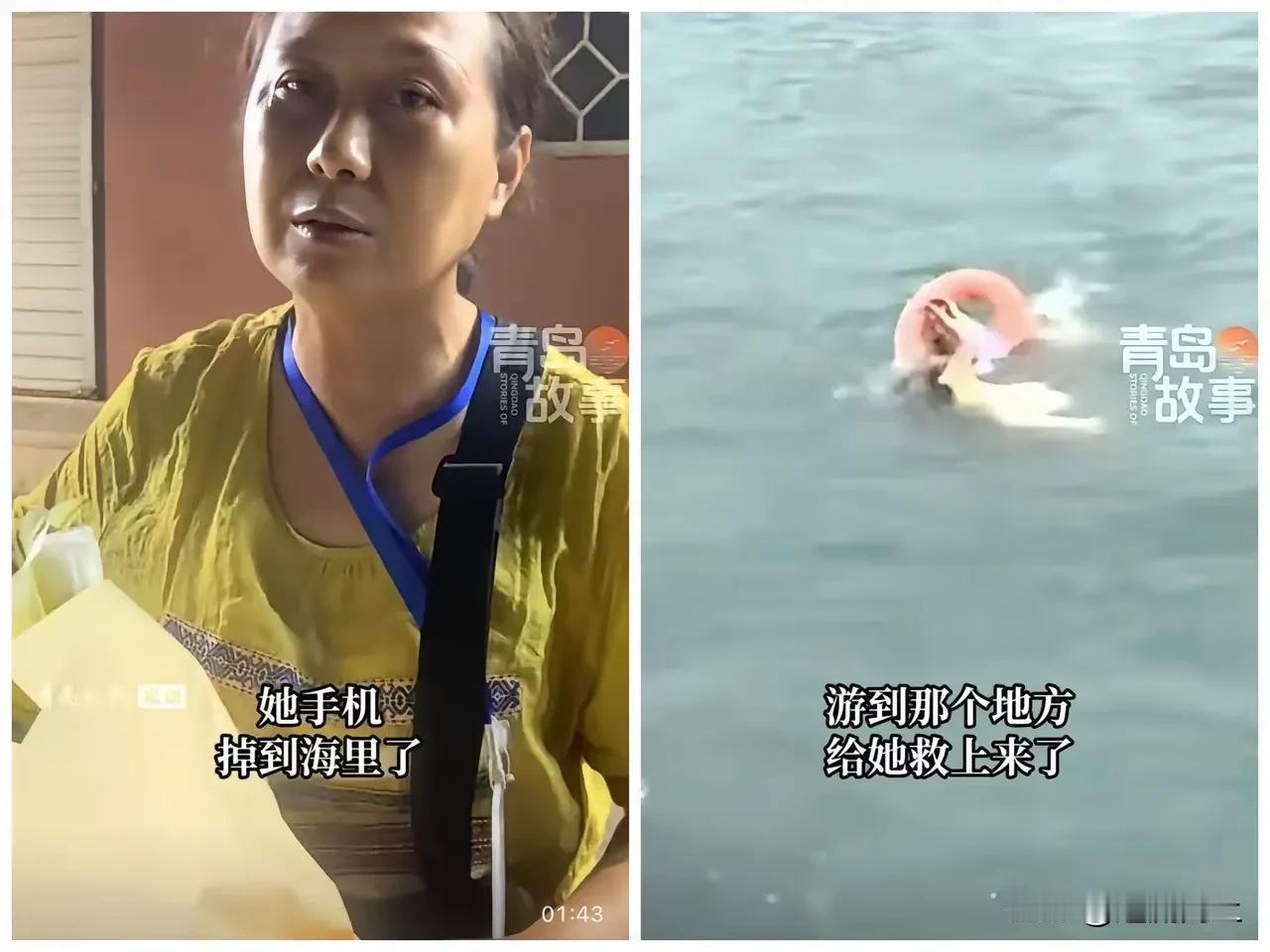青岛救人阿姨后续！青岛文旅才是赢家！您想想看，青岛救人阿姨纵身一跃，全国人民可