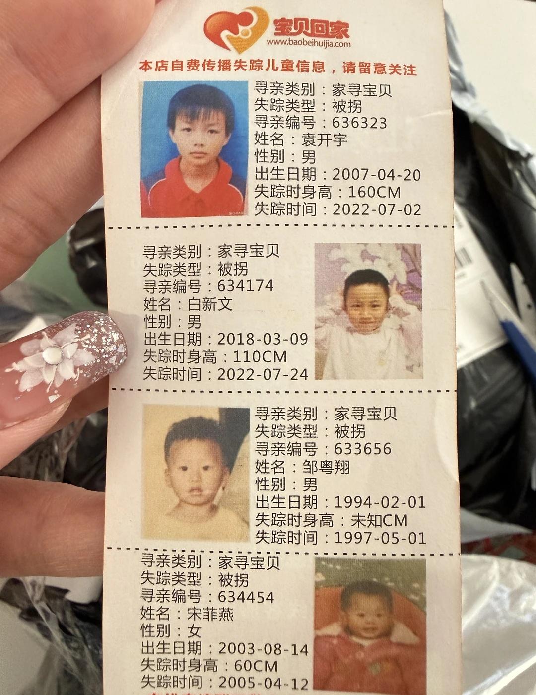 报告！马来西亚也收到此消息，愿孩子都回家我喜欢收藏及继续支持这类店铺天下无拐