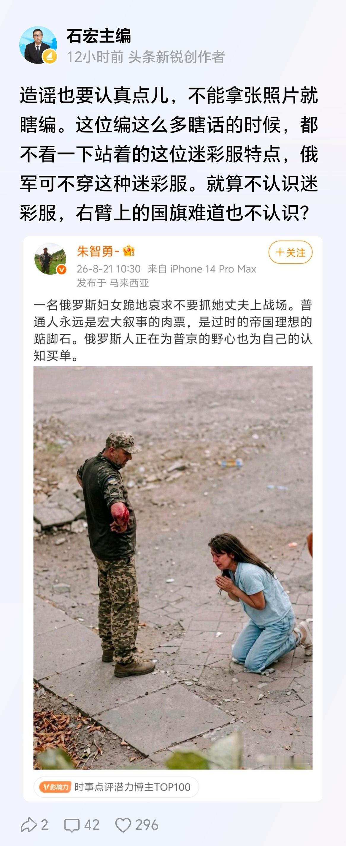 骗得一个是一个，反正又不花成本