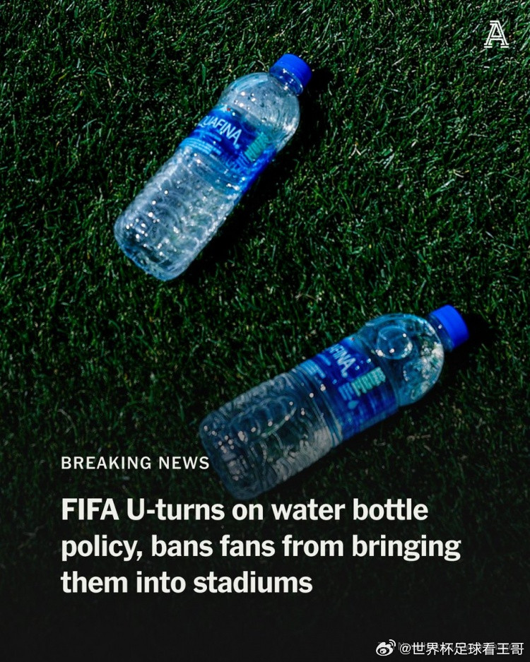 TA：世界杯禁止携带水瓶入场引发争议，被质疑纯粹是为了捞钱据TheAthlet