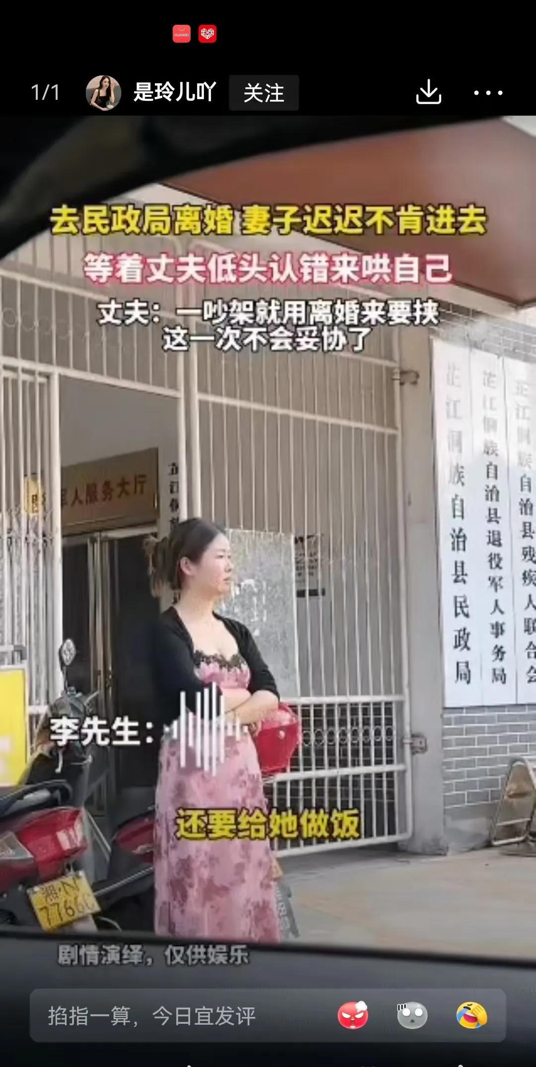 离婚吧——太强势了，年纪一大把，心智像小孩，半成品的成年人。把离婚放在嘴边，反反