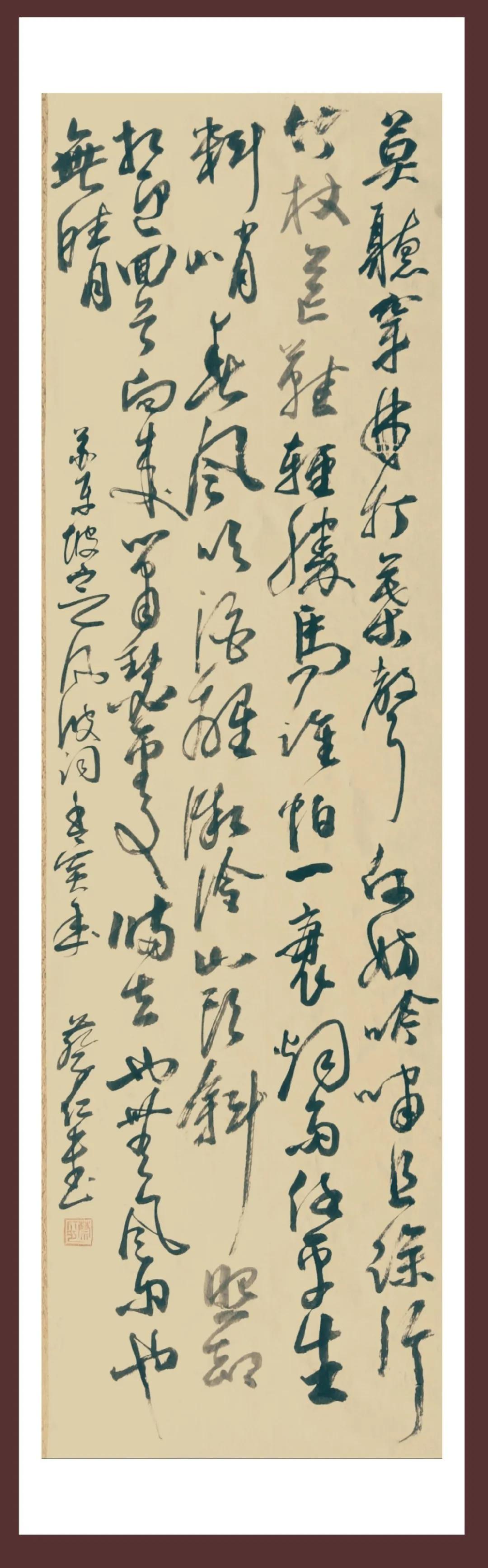 苏东坡《定风波》莫听穿林打叶声，何妨吟啸且徐行。竹杖芒鞋轻胜马，谁怕？一蓑烟雨任