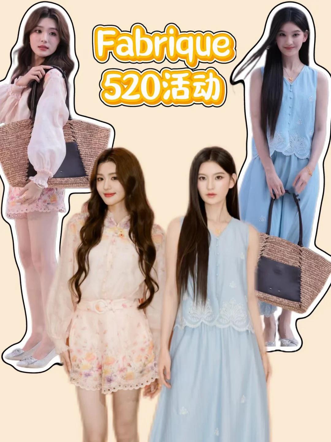 露思眼光还是太🐮了！包包知意美的好出众