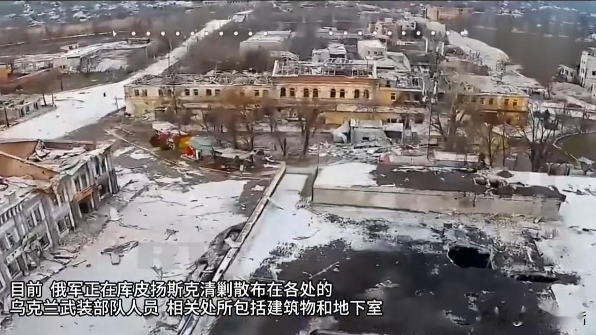 俄军“再次”控制库皮扬斯克！这回应该是真的了吧！[呲牙笑]据今日俄罗斯RT报道，