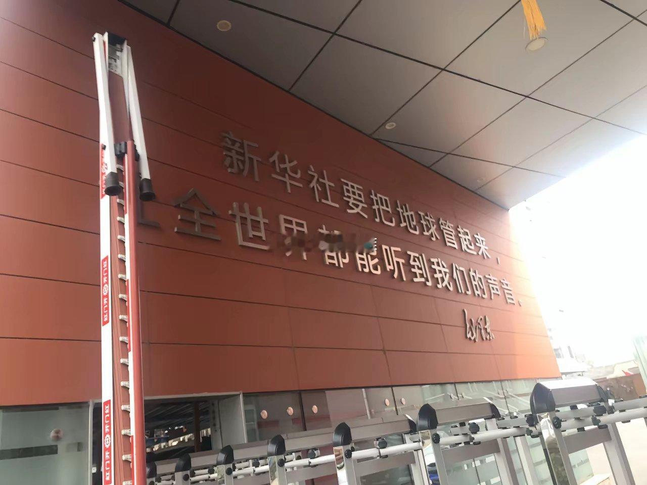 还是伟人霸气