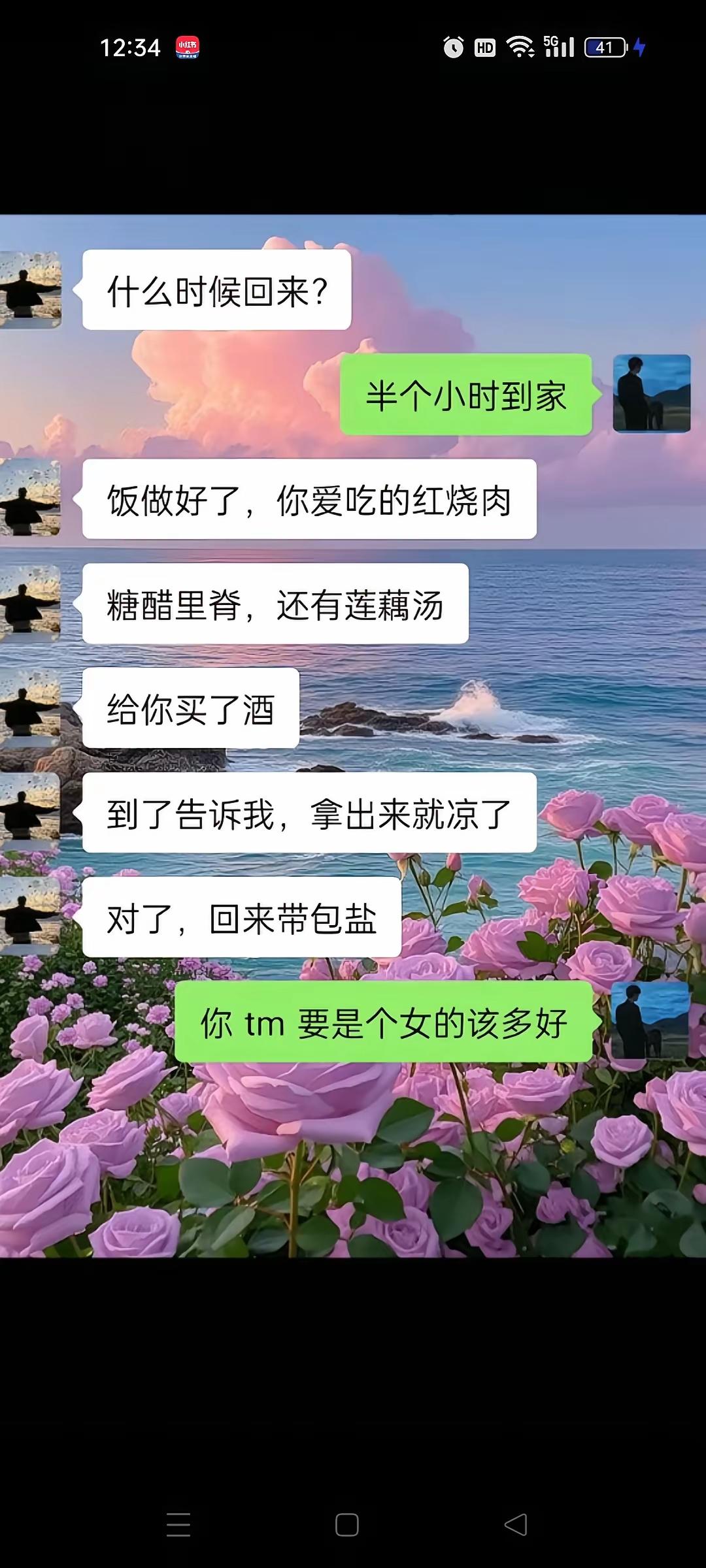 其实也不是不行[吃瓜][汗]
