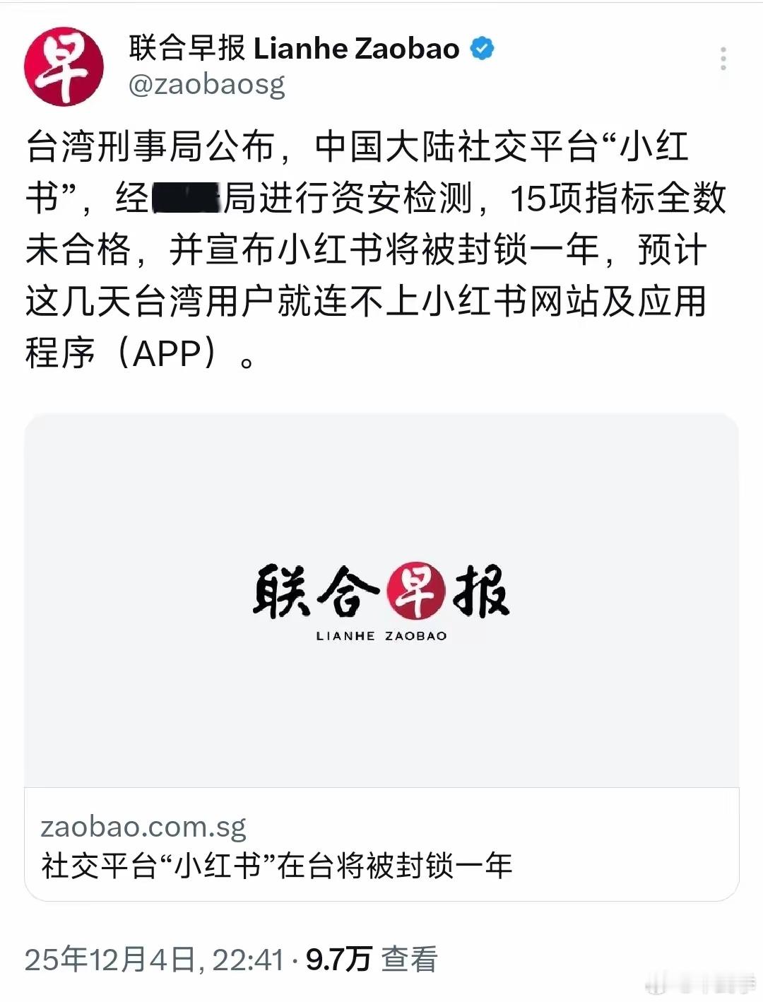 由于XHS让岛内年轻人直观看到大陆的蓬勃朝气、先进基建与多元生活，戳破了民进党精