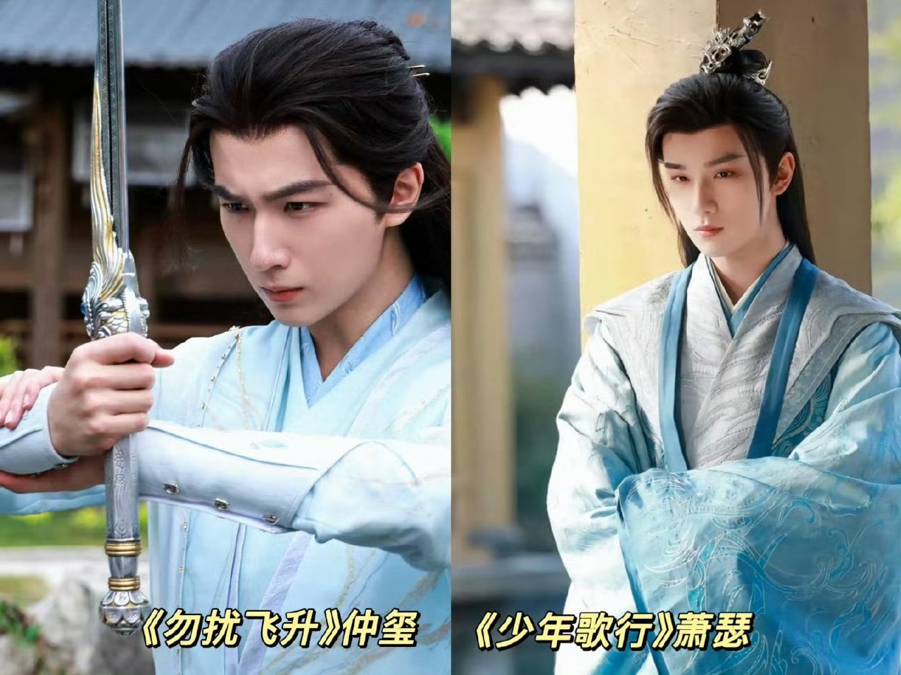 李宏毅新剧蓝衣造型太绝了！一秒梦回萧瑟，但这次是修仙界战力天花板仲玺。从江湖侠客