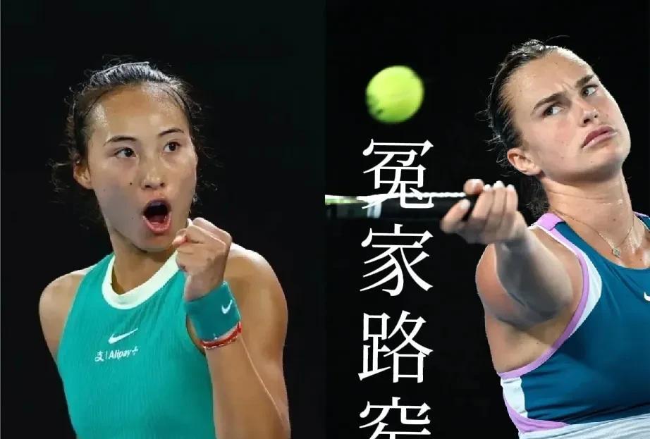 跨越“英吉利海峡”，一众高手来到“柏林”，谁能翻越那堵“墙”？刚刚结束WTA热