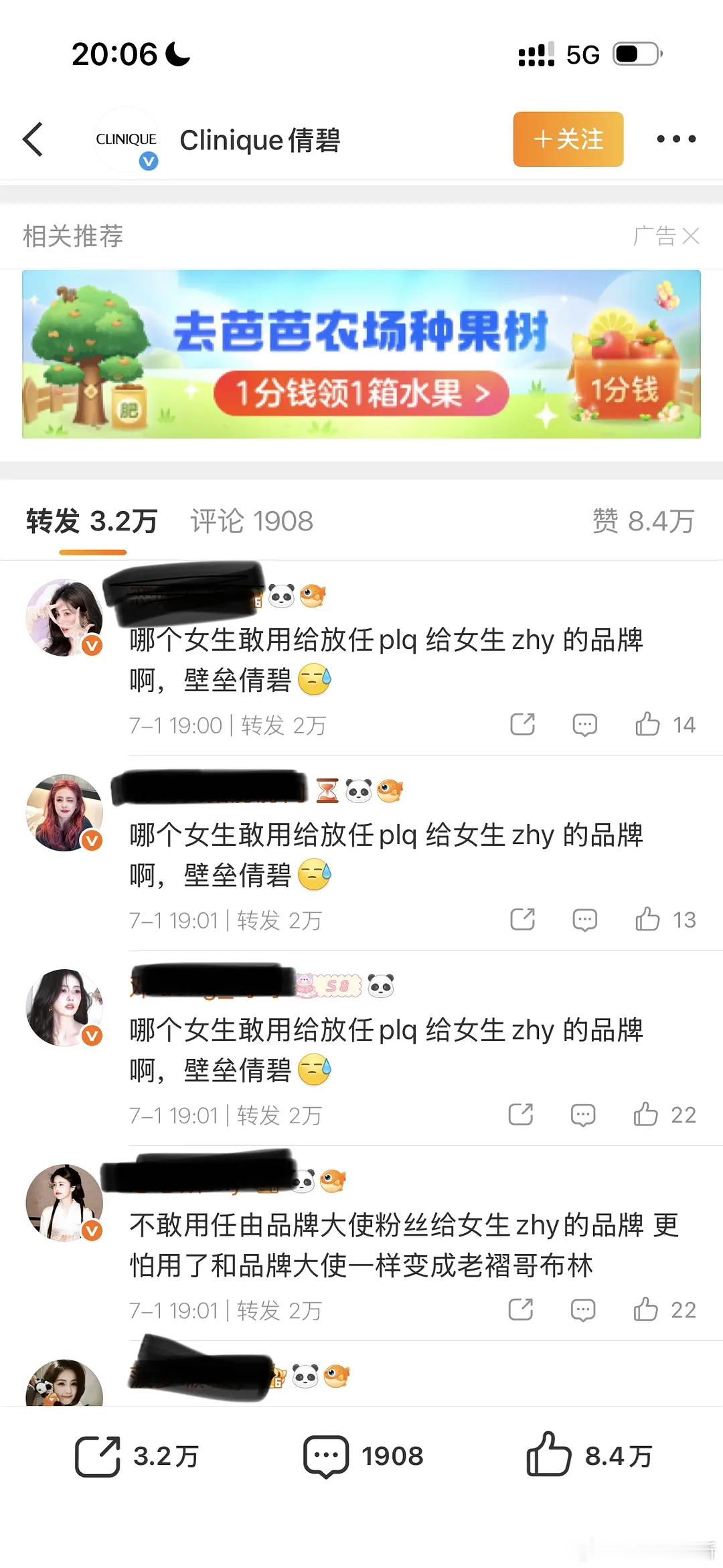 丞磊和白鹿家这是怎么回事？发生什么了？