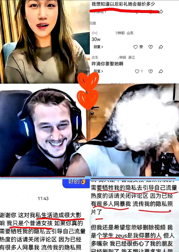 李欣莳这几天过得很不快乐，昨天她和Zeus一起出现在活动现场，可是两个人谁也没搭