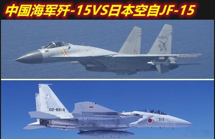 图1：朋友半开玩笑地问我：图中“日机被雷达照射”的内容与“大军改”有关吗？图2：