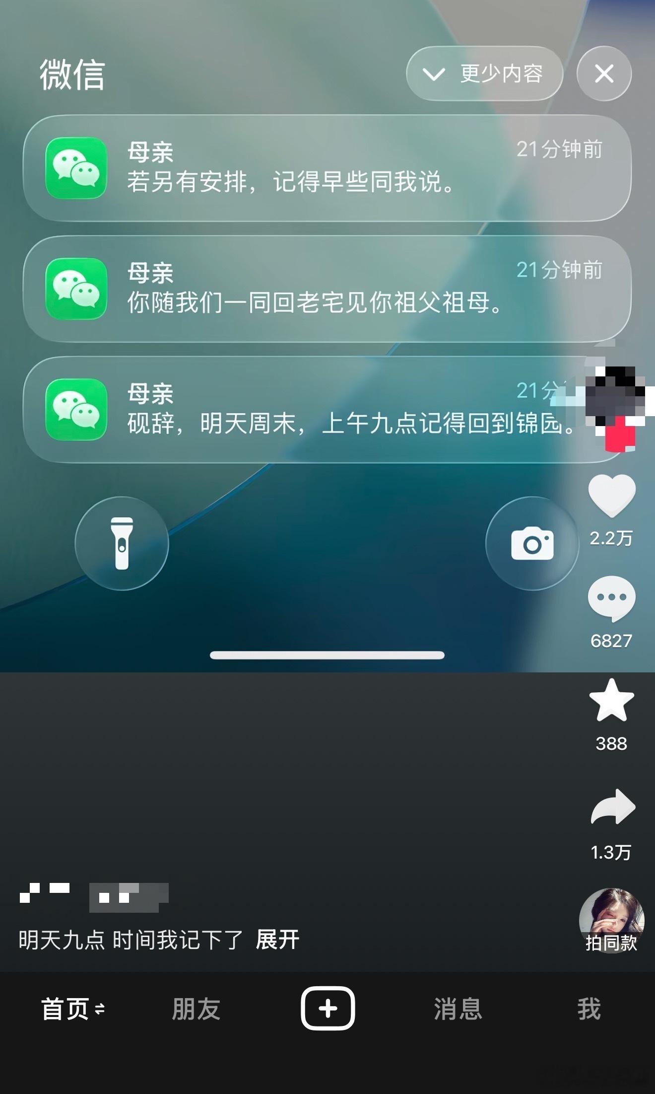谁家小说男主跑出来了？​​​