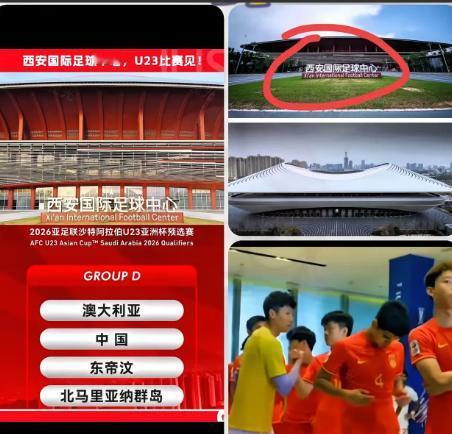 国足一登场，西安都慌了！国足又一场比赛，在西安冷冷清清，球迷热情已经不复存在。