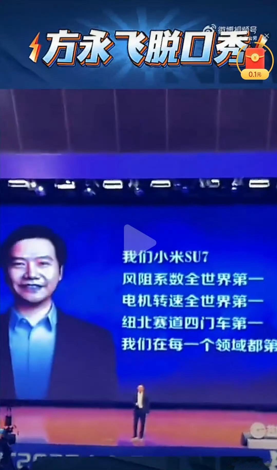 我觉得，这个人头送的，小米法务要接住…