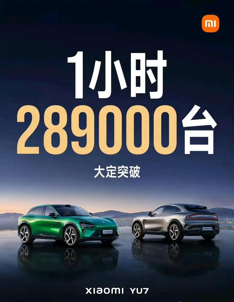 像小米汽车这种一直以销售火爆供不应求形象示人的品牌沦落到需要雨田君亲自来卖弃