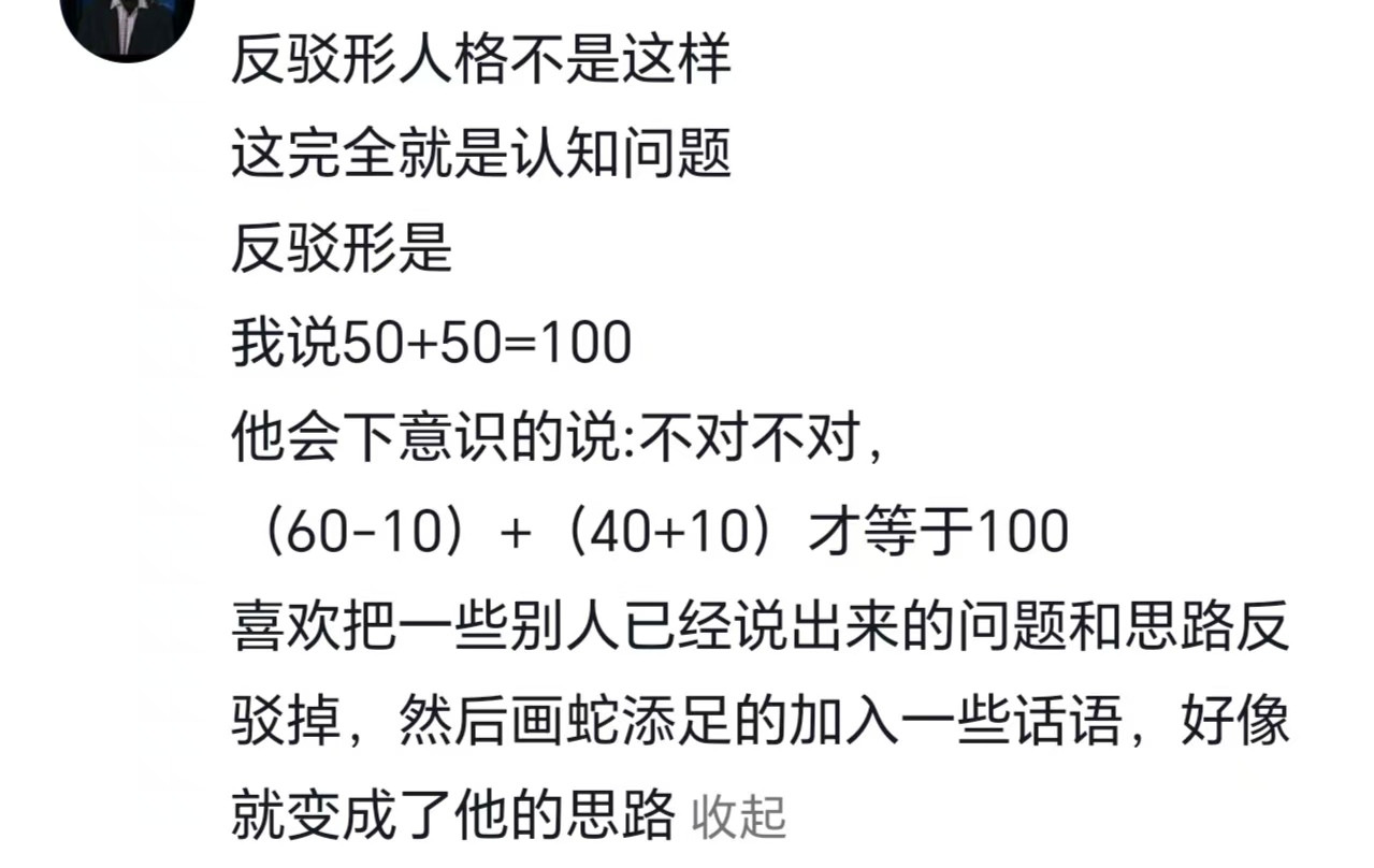 你身边有没有轻度智障的人？