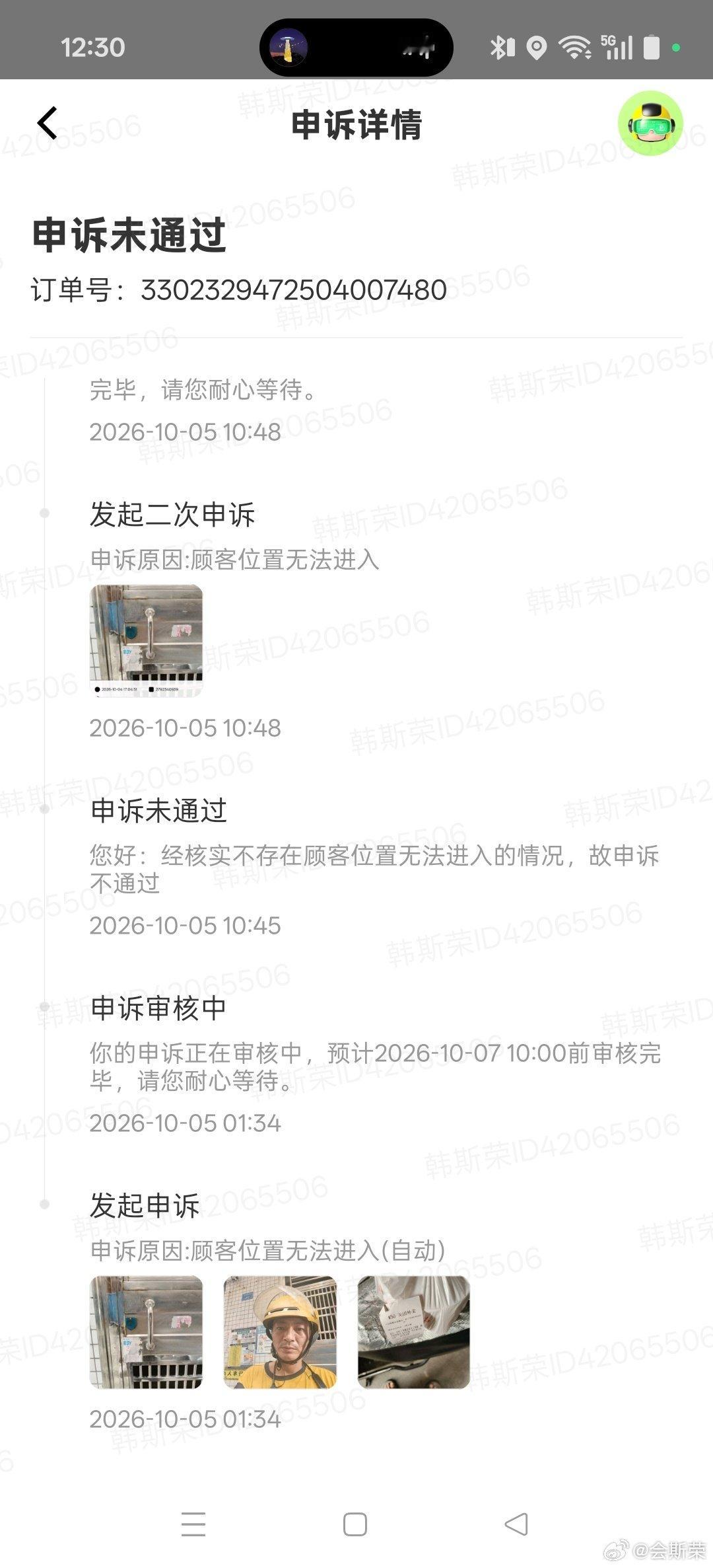 美团客服真牛逼顾客位置进不去，叫打电话打一直通话中罚款我14块钱和十分申诉不过美团就这样黑骑手钱的吗