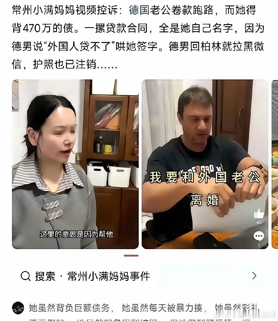 你失去的只是470万，他失去的可是爱情啊。