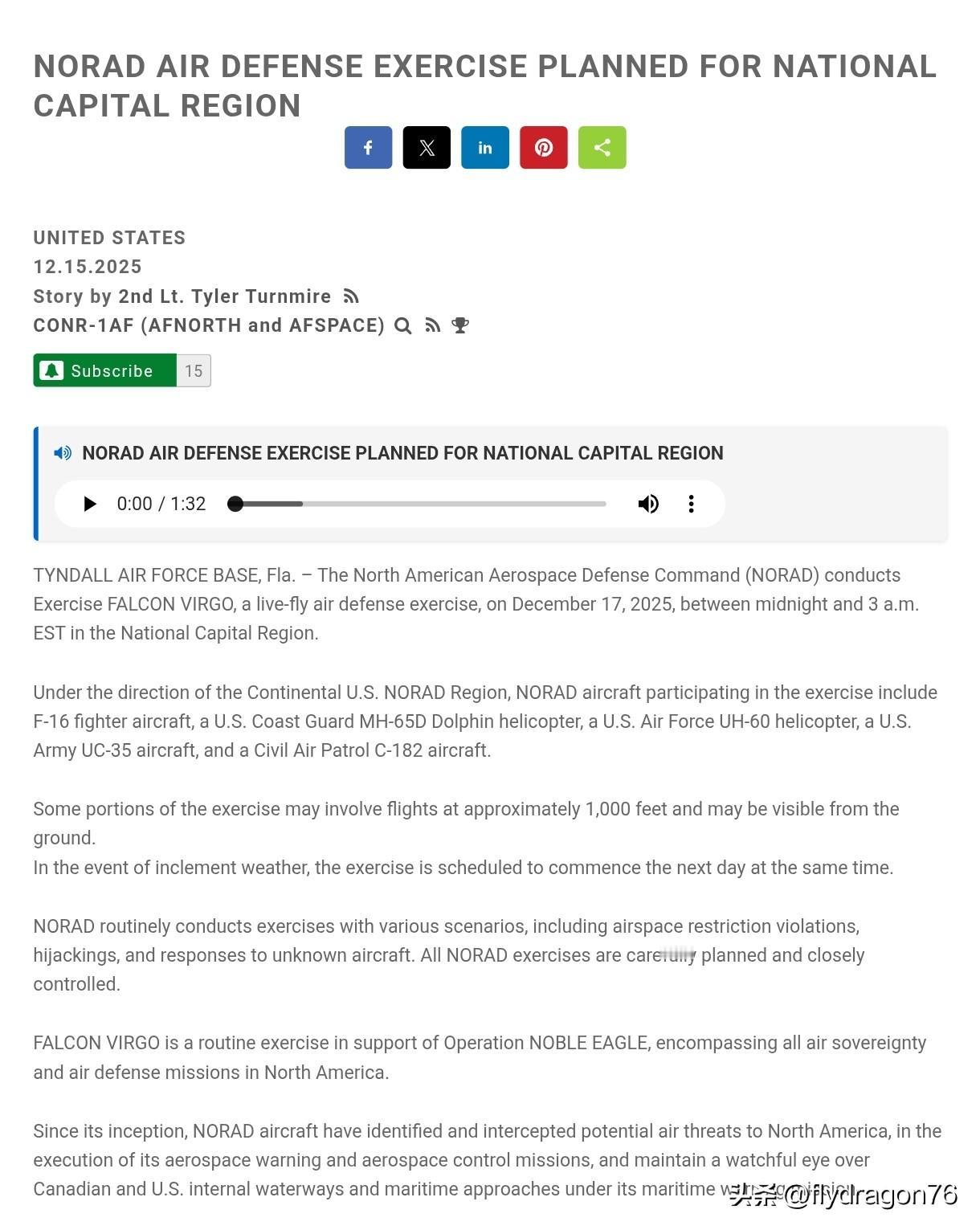 🇺🇸北美防空司令部（NORAD）将于2025年12月17日美国东部时间午夜至