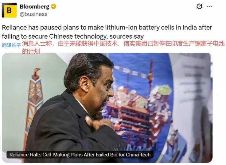 多国轮番向中国发难，争相索要电动车锂电池等核心技术，态度之嚣张令人愤慨！最近