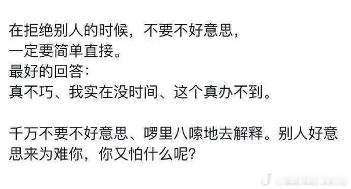 主体性好强的角度，建议反复食用