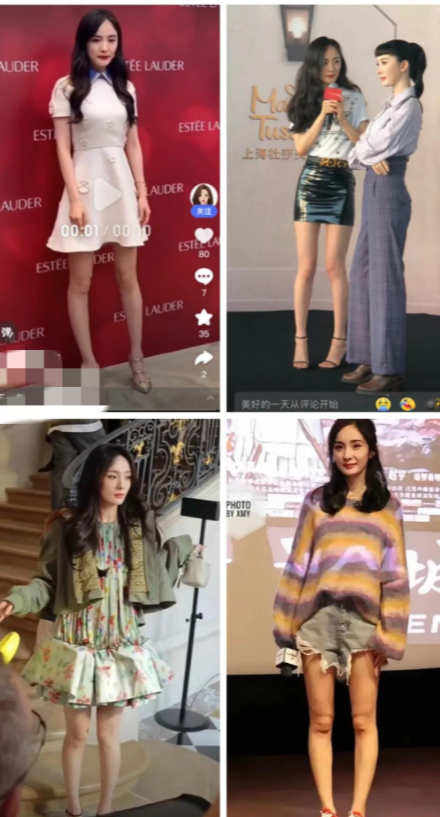 杨幂的身材很好吗？看看这个腿一般般啊！
