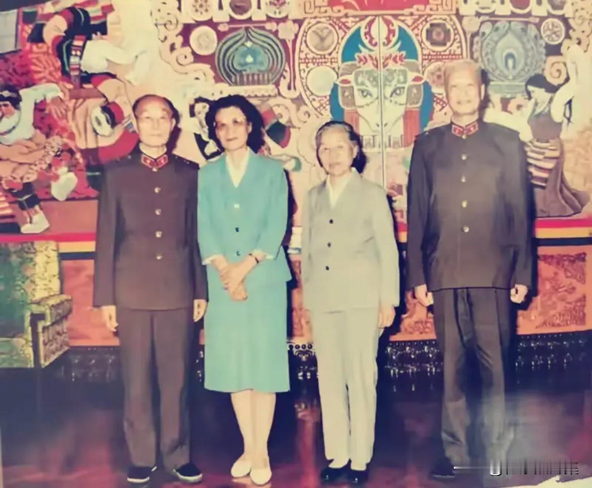 20世纪80年代，张震将军与夫人马龄松、张爱萍将军与夫人李又兰两对革命伉俪的珍贵