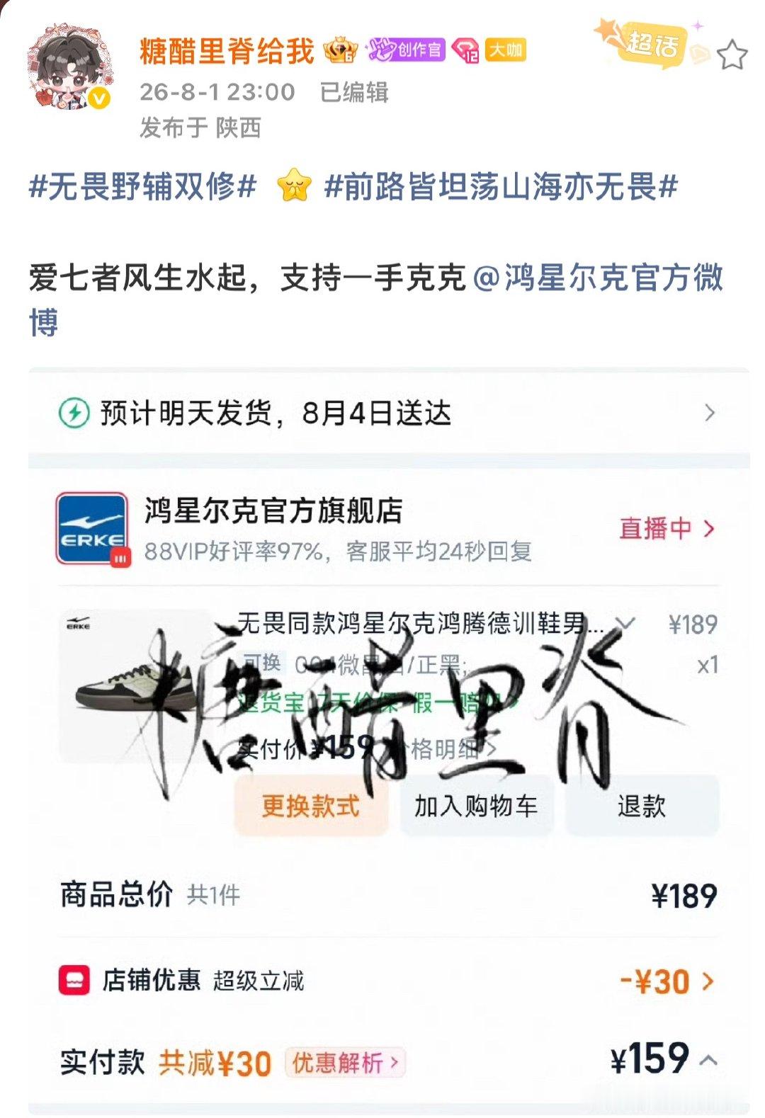爱七者风生水起