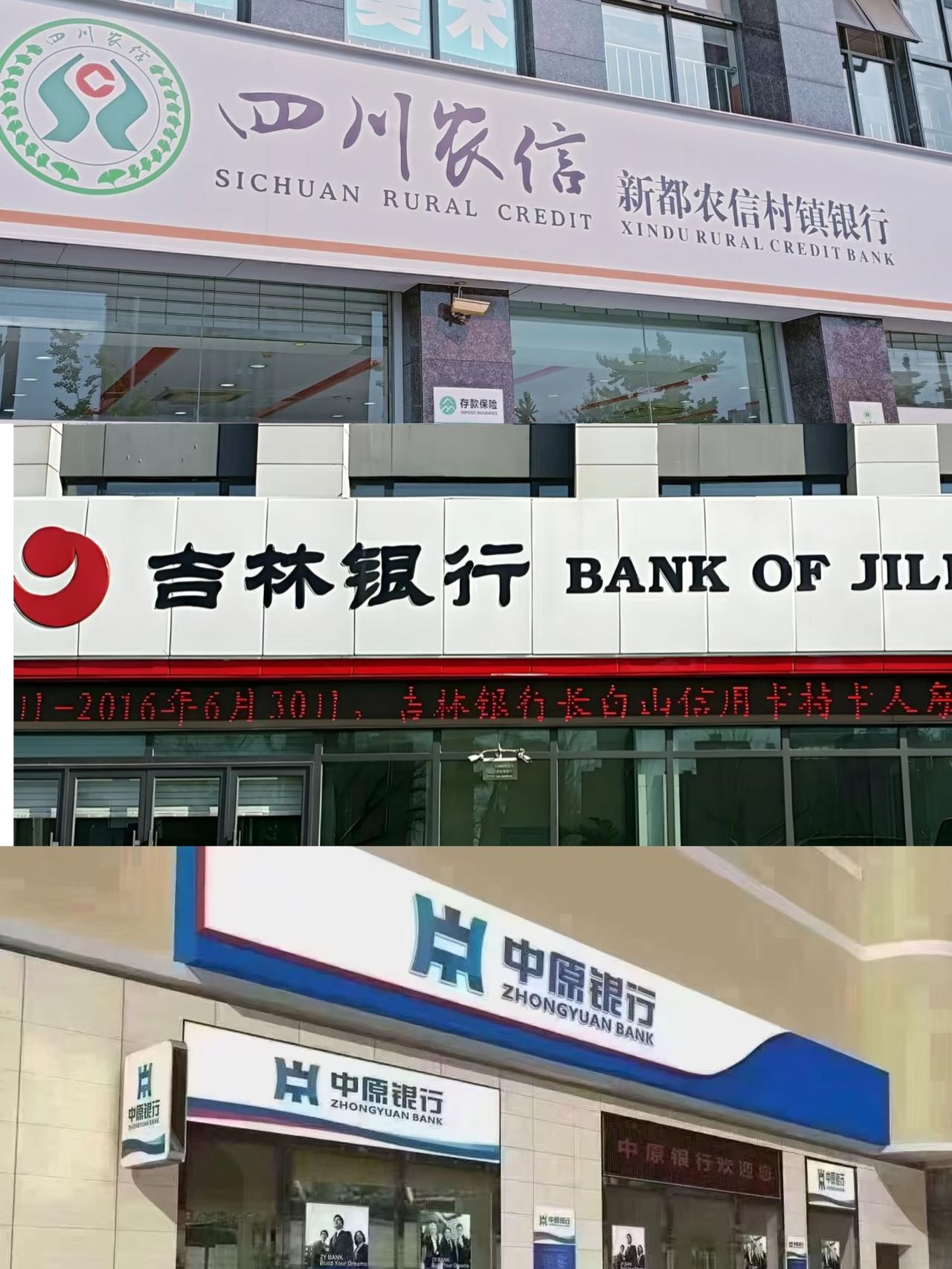 一觉醒来不仅房产中介懵了，四大行也懵了全国的房产中介都知道了，银行居然开始和