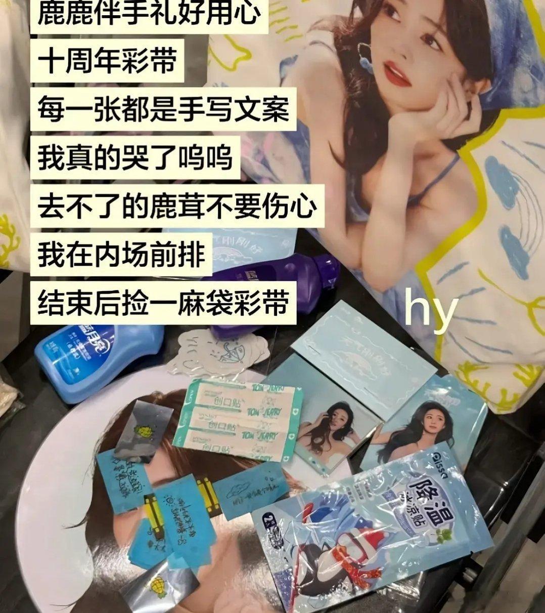 原来宋威龙这么大方啊白鹿也很务实！