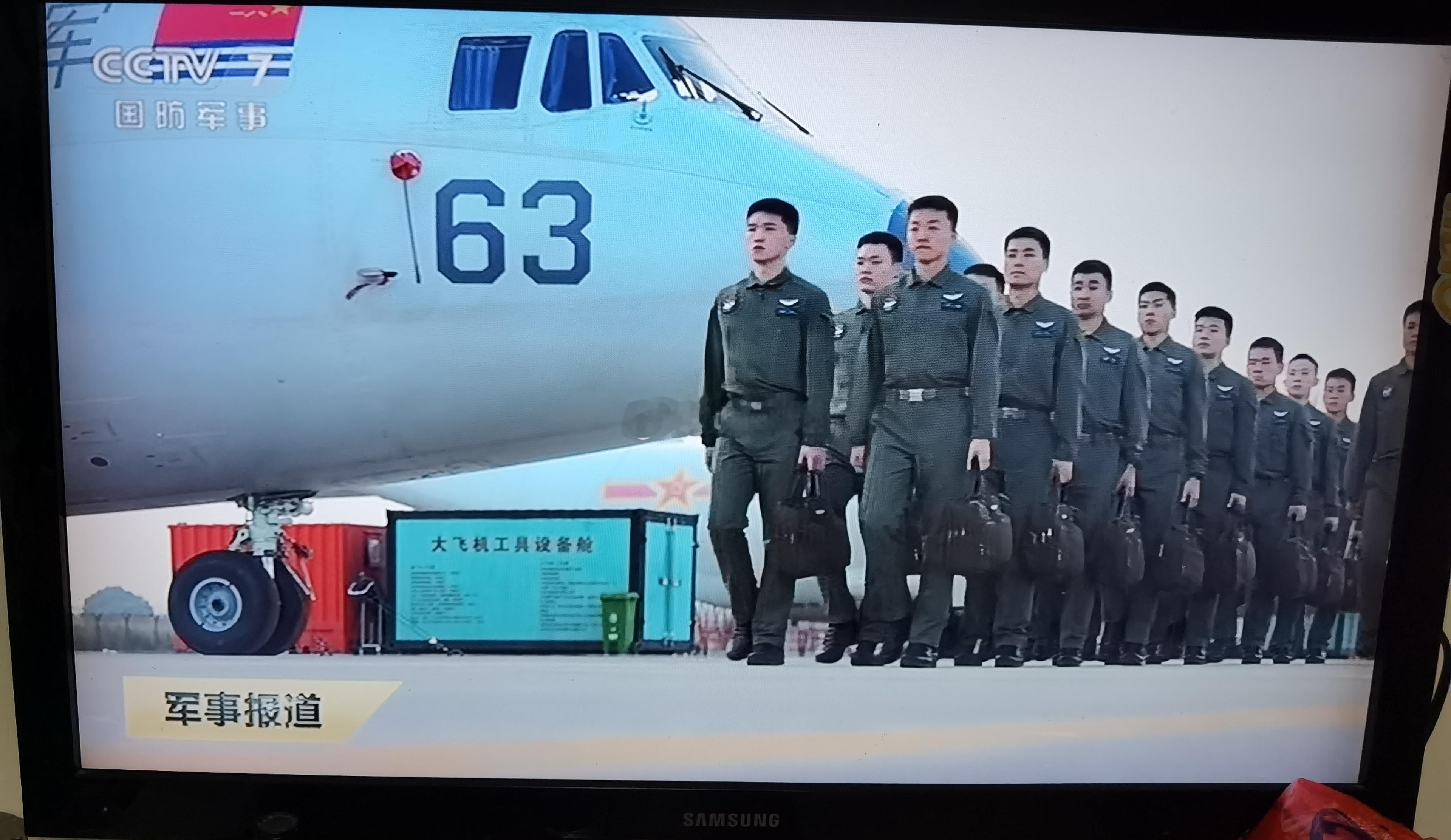 CCTV—7，蛮好看的。[赞][赞][赞]有段时间没看了。​​​