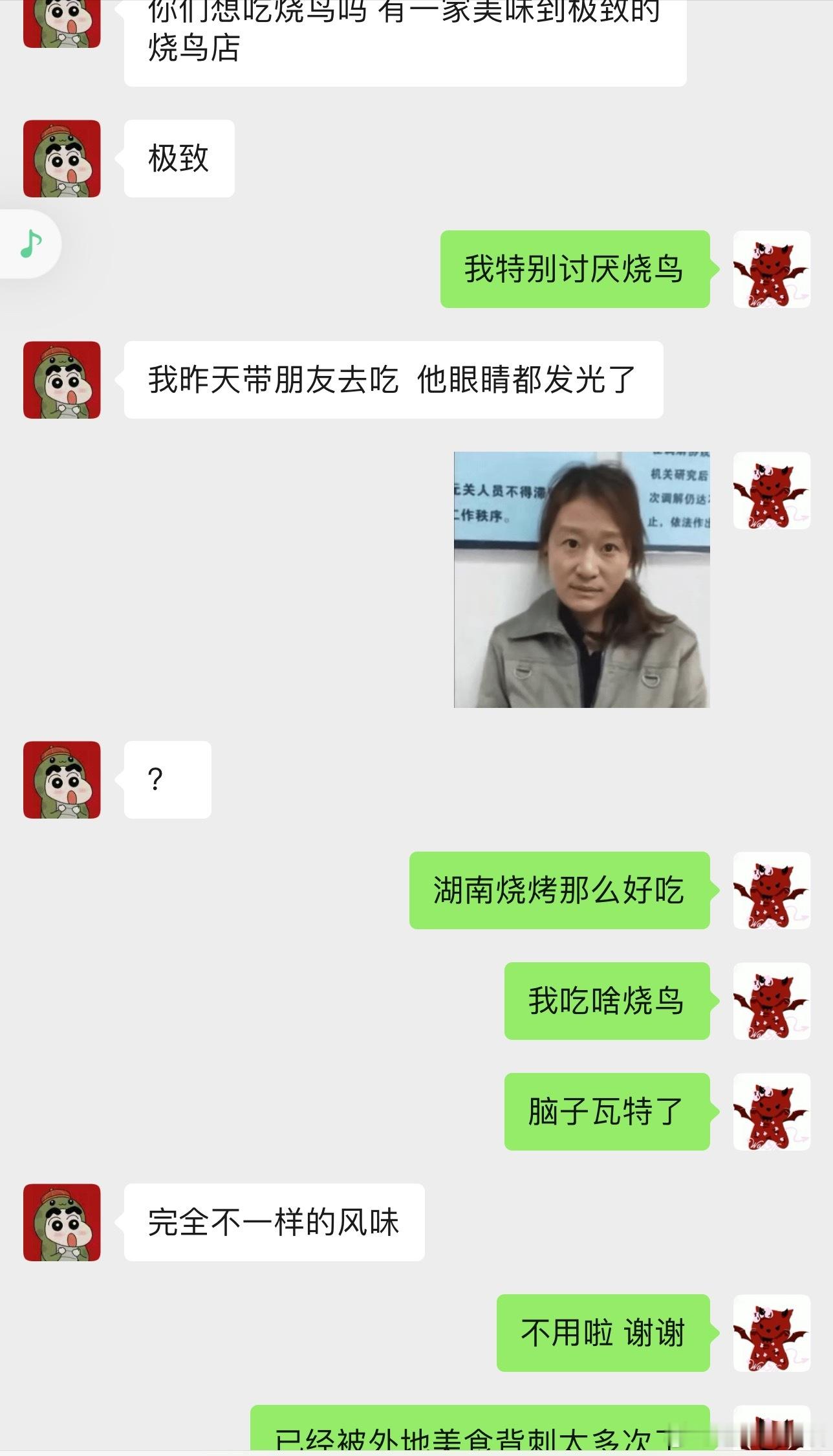 如图​​​