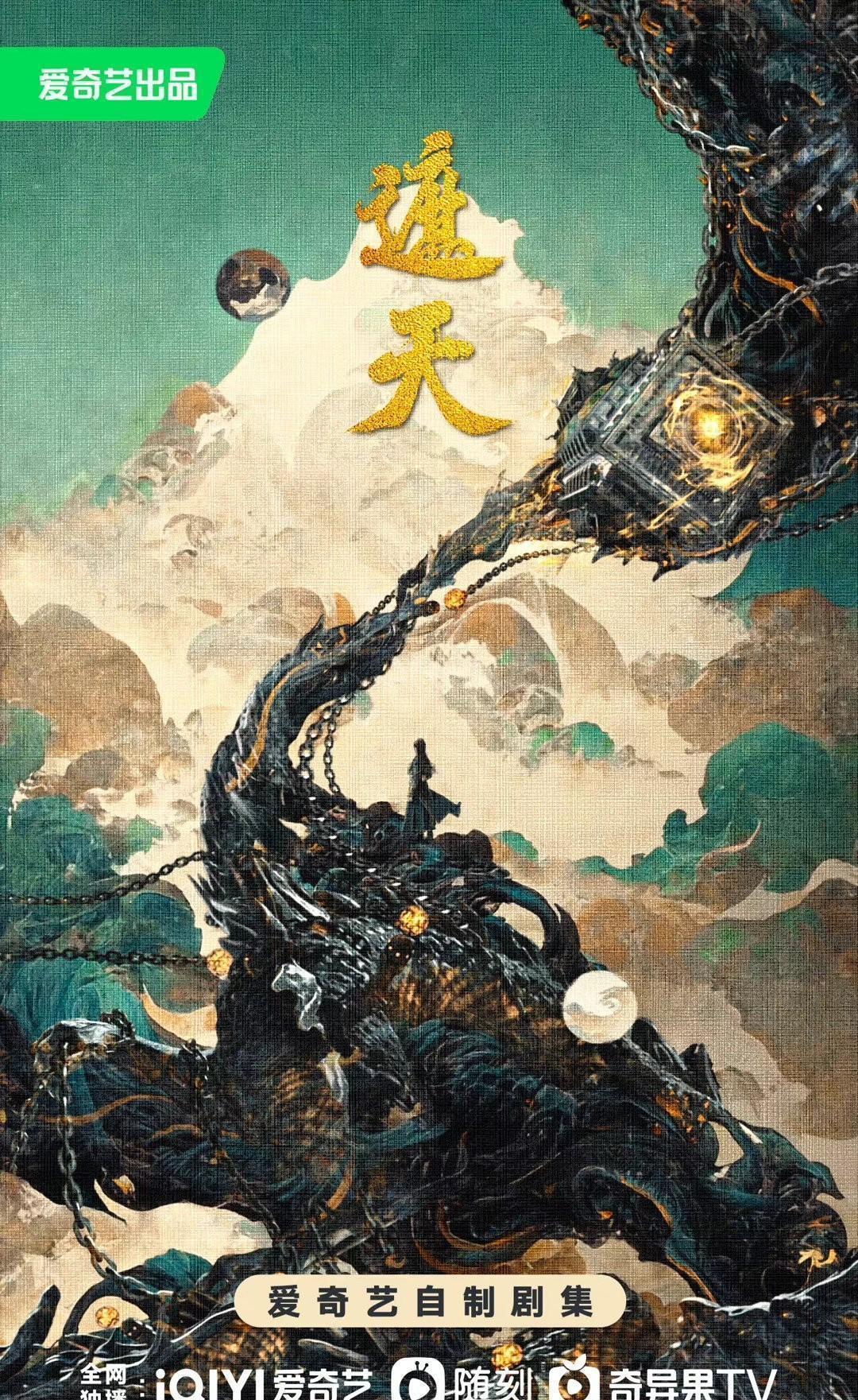 8个亿堆在绿幕前。4.2分砸在评论区。你看到了吗？钱在尖叫。逻辑在沉默。