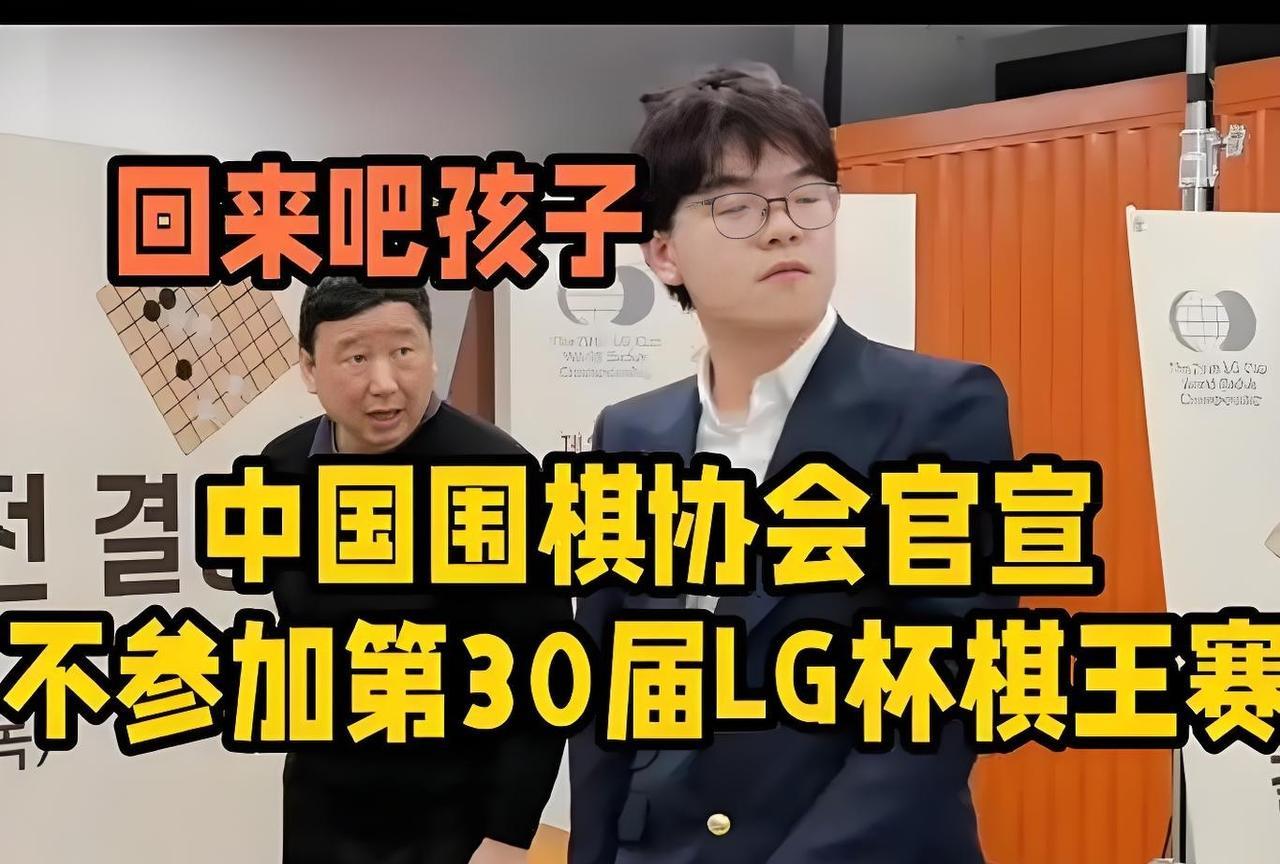第三十届LG杯让韩国人自娱自乐吧第30届LG杯世界围棋棋王赛，朴廷桓战胜申真谞