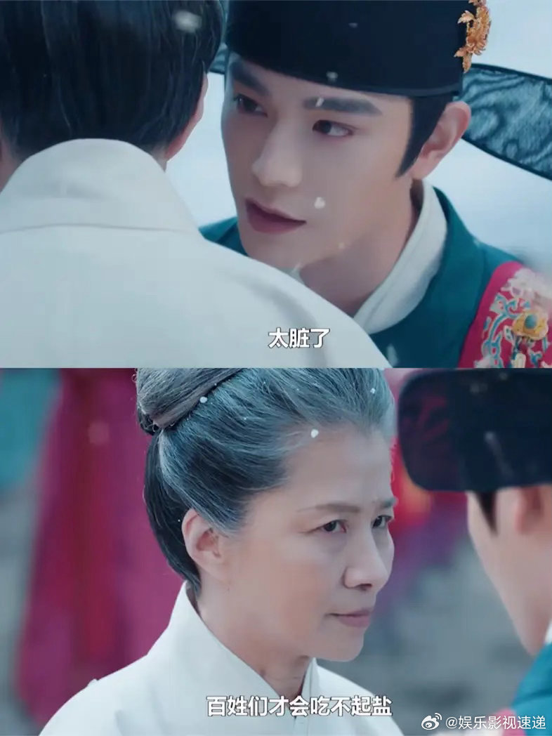 95年丁禹兮，对上白玉兰最佳女配60年的迟蓬，一点没输...《花开锦绣》让人看得