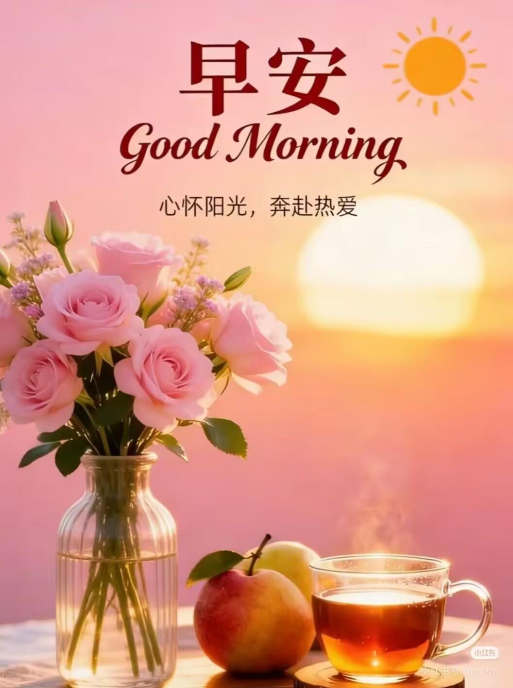 成年人的世界，没有容易二字。但你可以选择，用热爱去抵御岁月漫长。早安…
