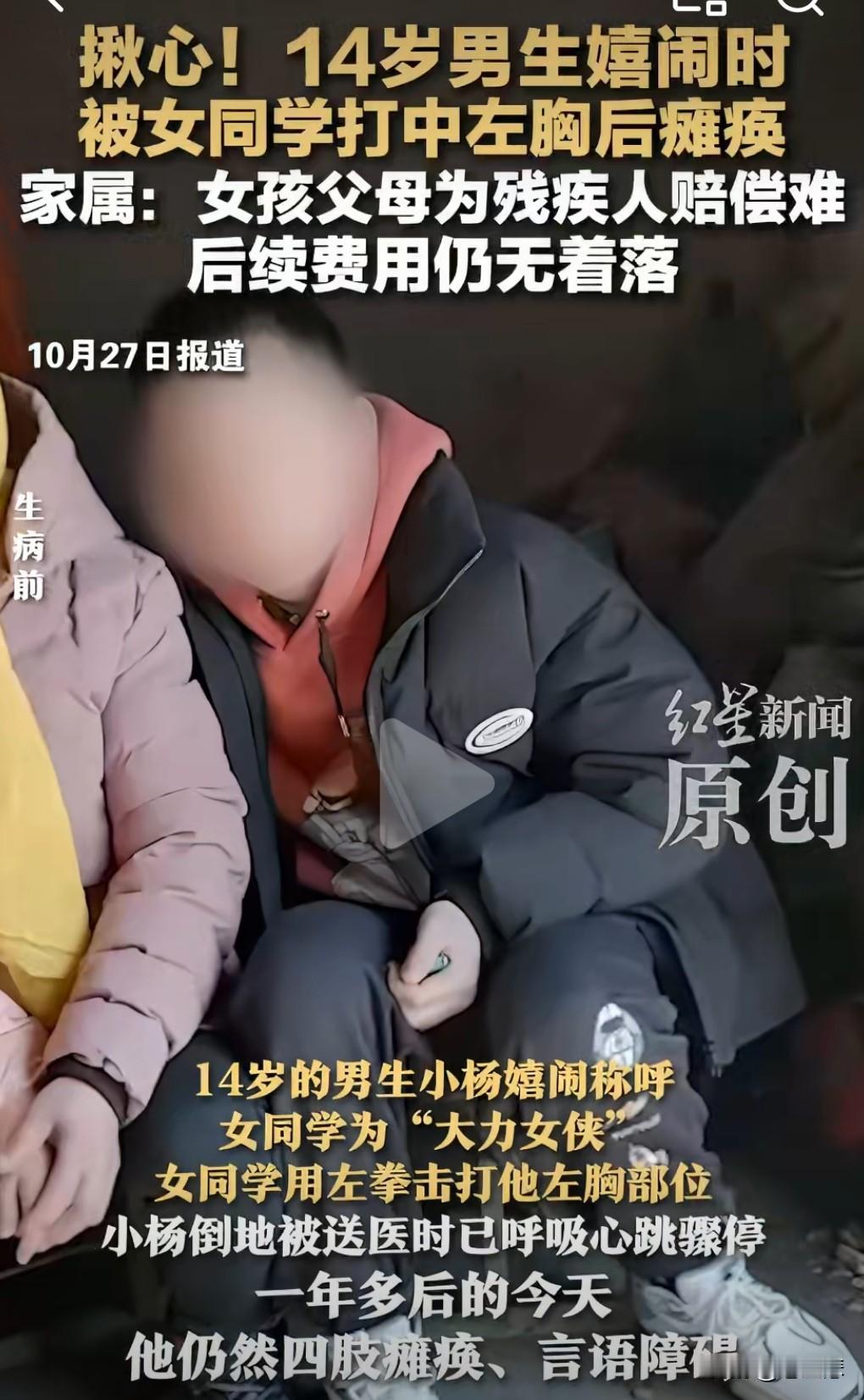 如果不是在网上亲眼所见,我是万万不敢相信,竟然会引发如此严重的后果。10月2