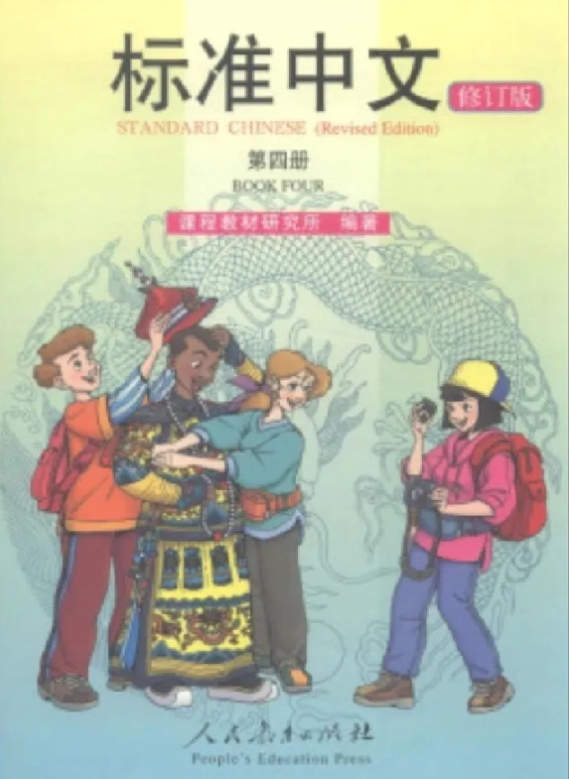 这玩意谁批准的，俩白人在中国给黑人戴皇帝帽子，中国人在一旁给他们拍照？这玩意